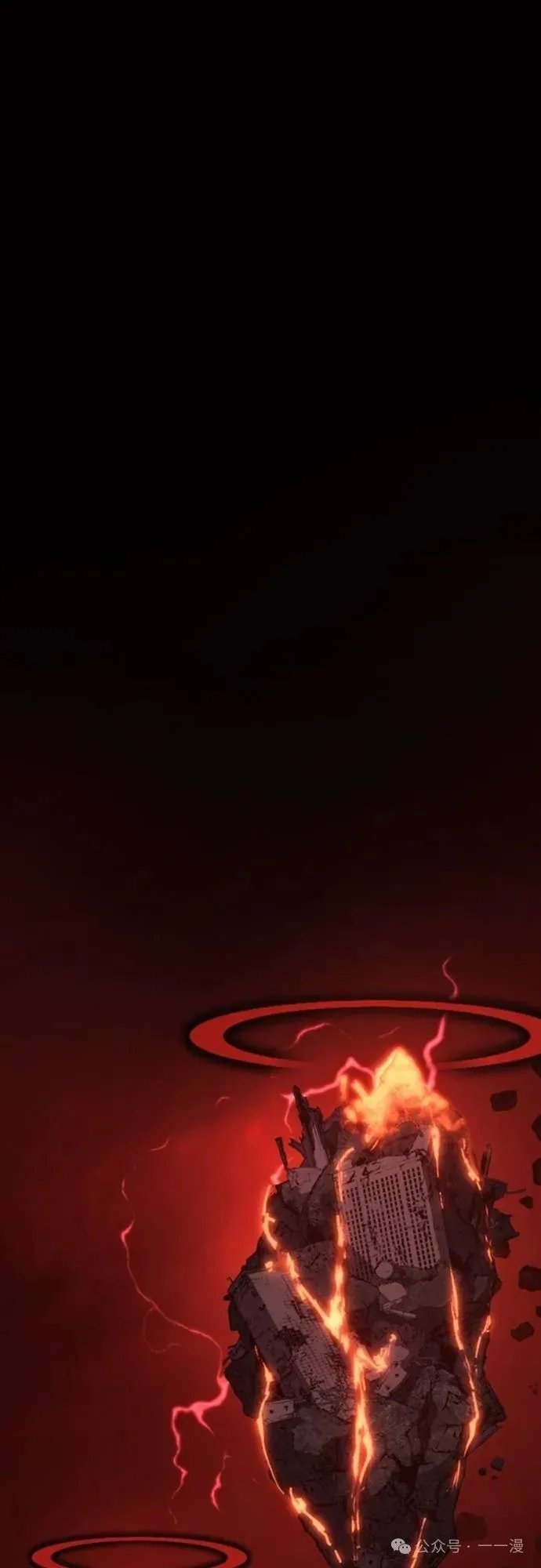 魔王退休计划漫画,第36集1图