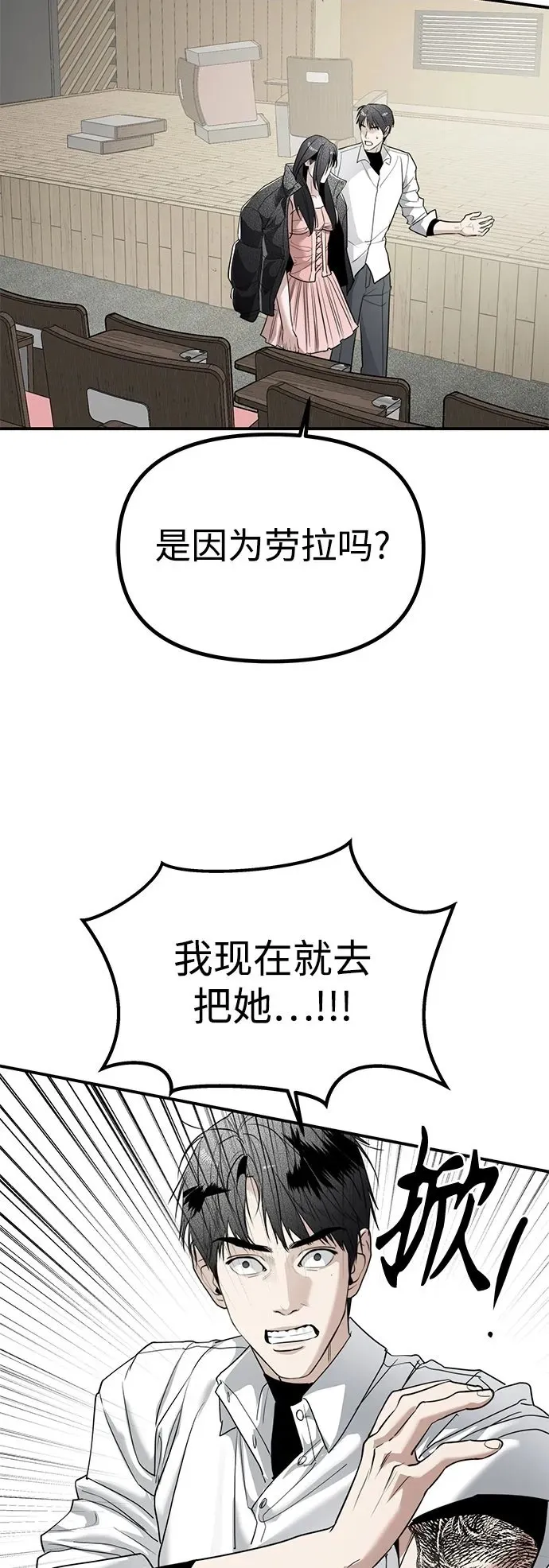 奇姐妹漫画,第40话 庆典准备(完)3图