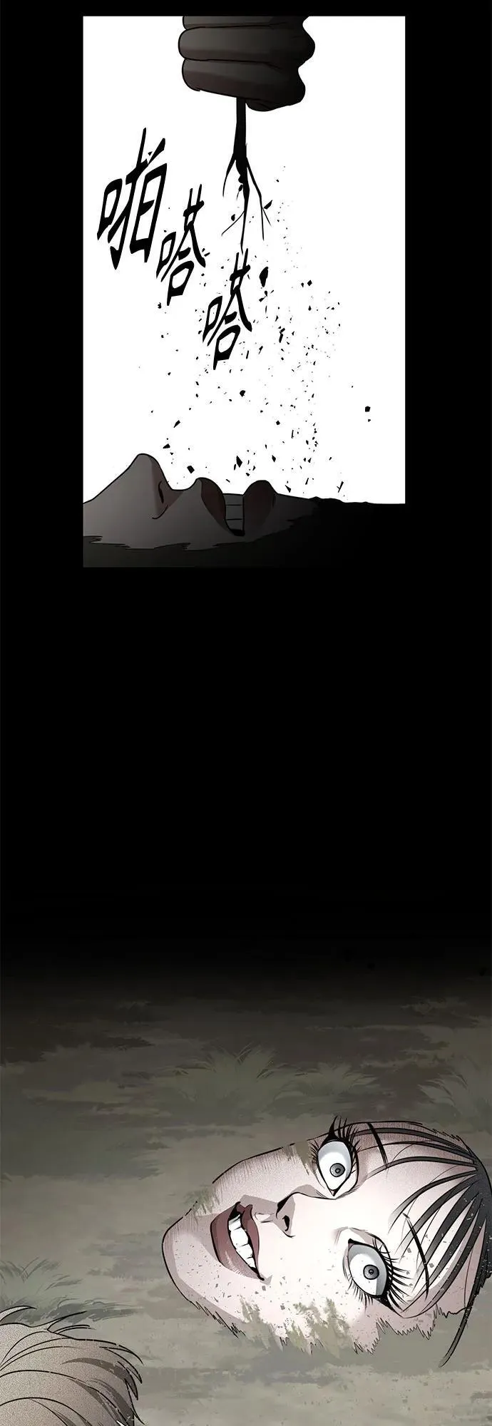 奇姐妹漫画,第40话 庆典准备(完)3图