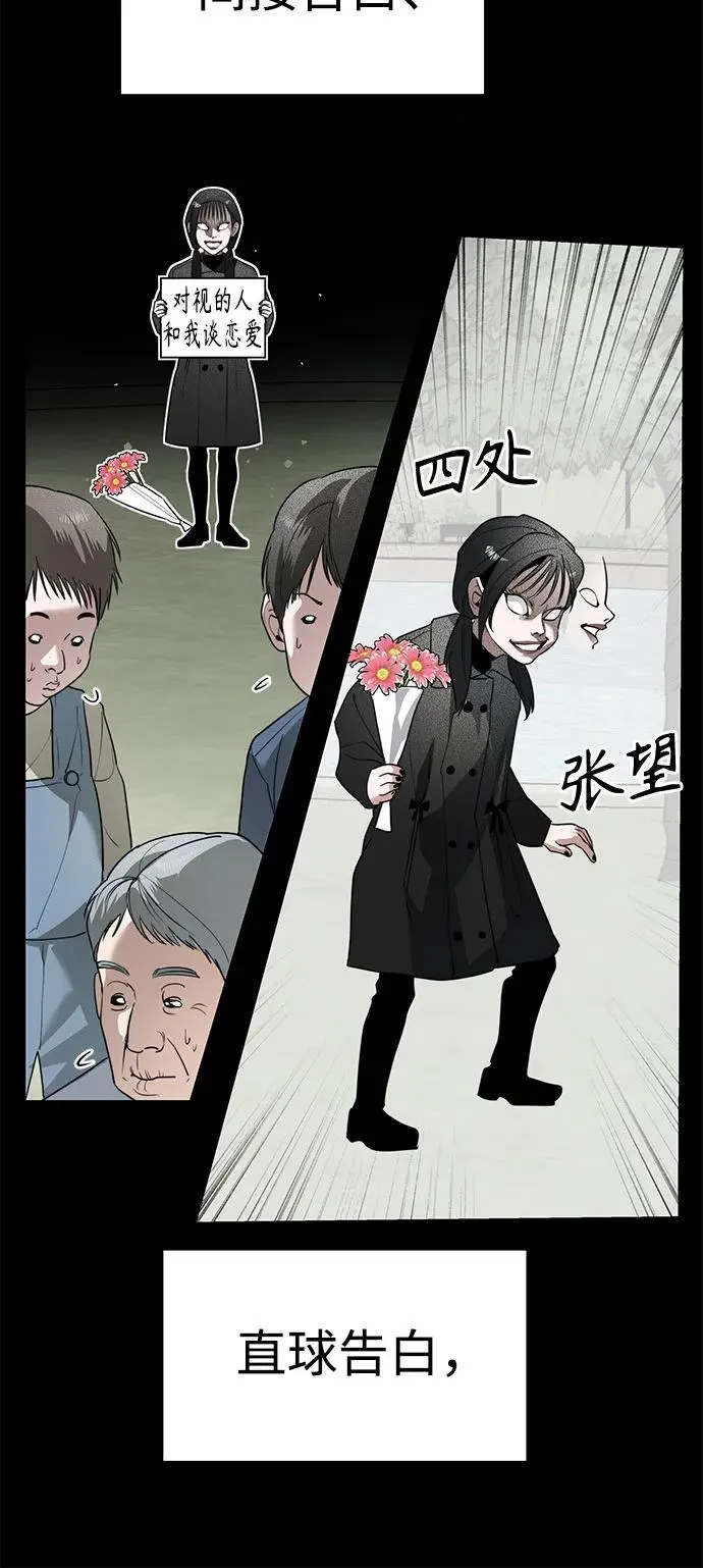 奇姐妹漫画,第40话 庆典准备(完)1图