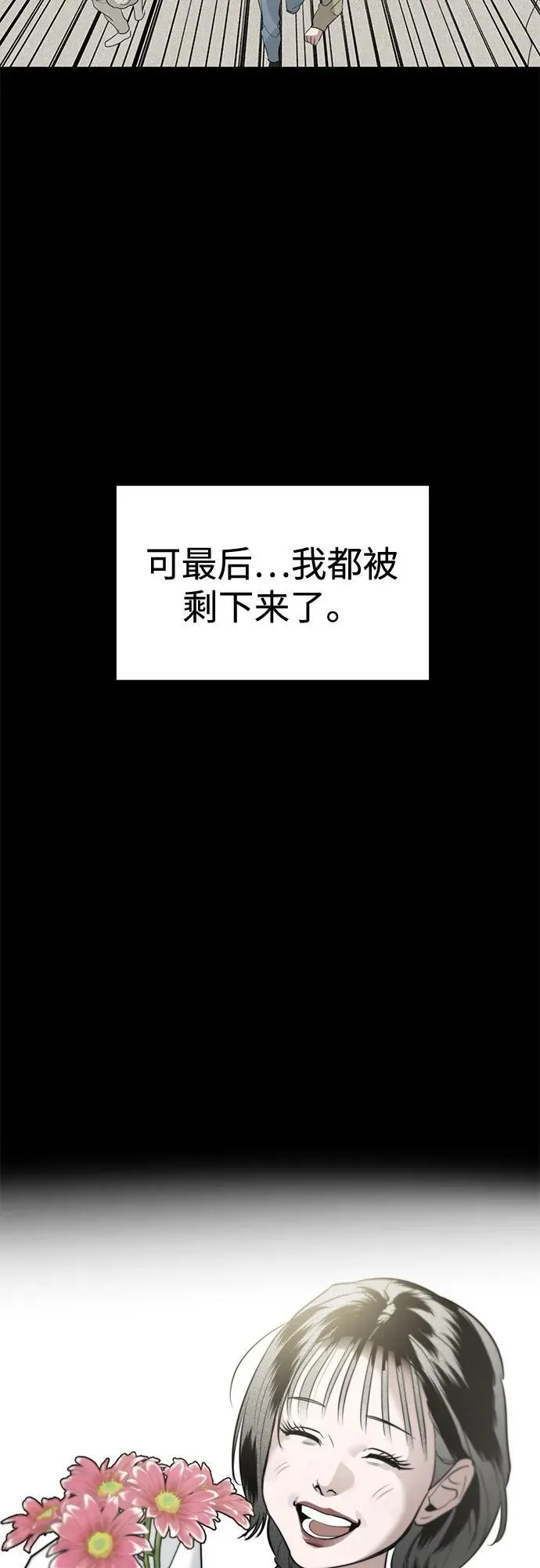 奇姐妹漫画,第40话 庆典准备(完)5图