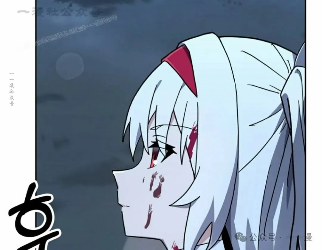 变成魔法少女的大叔漫画,第38集4图