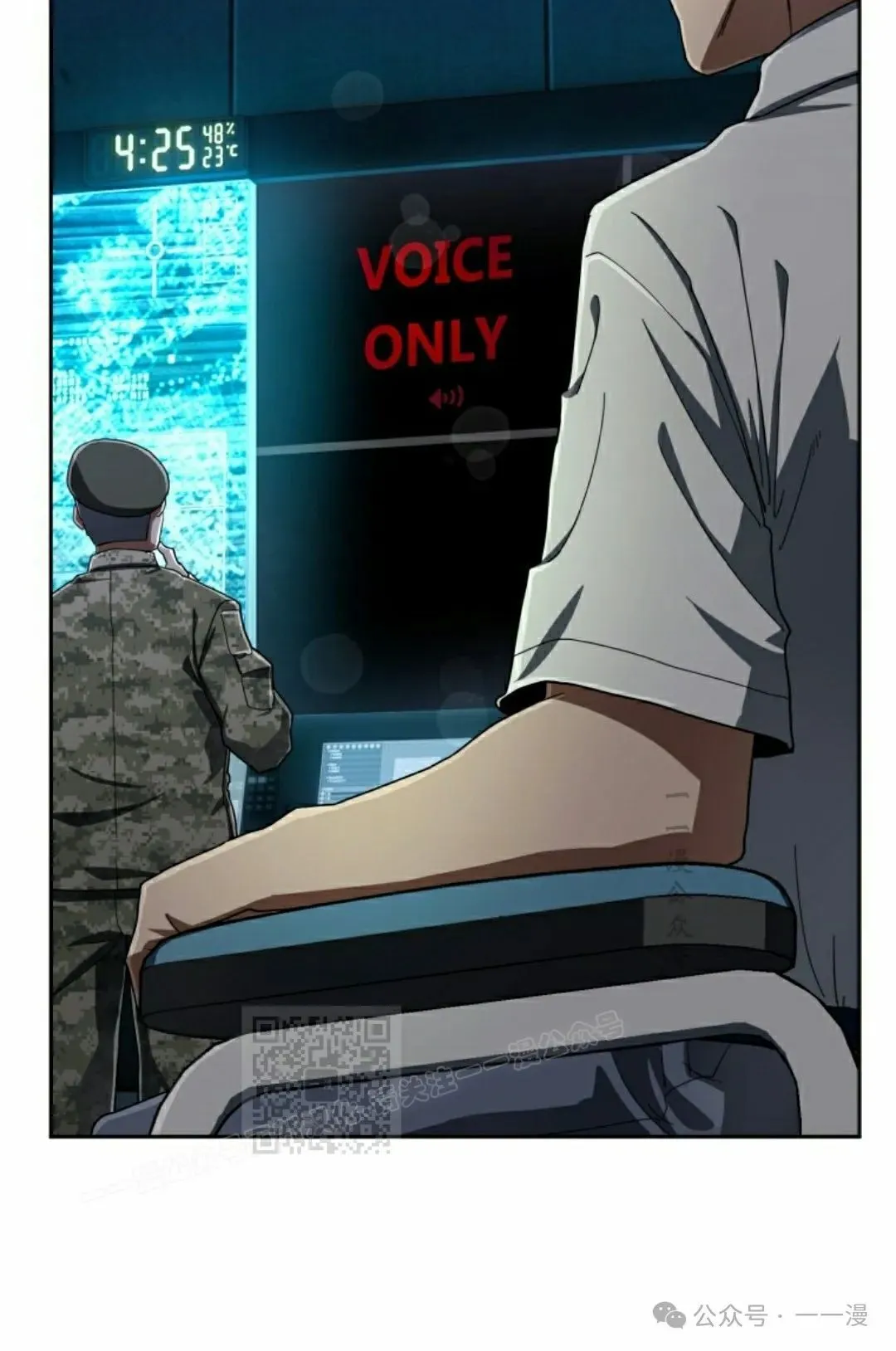 变成魔法少女的大叔漫画,第43集3图