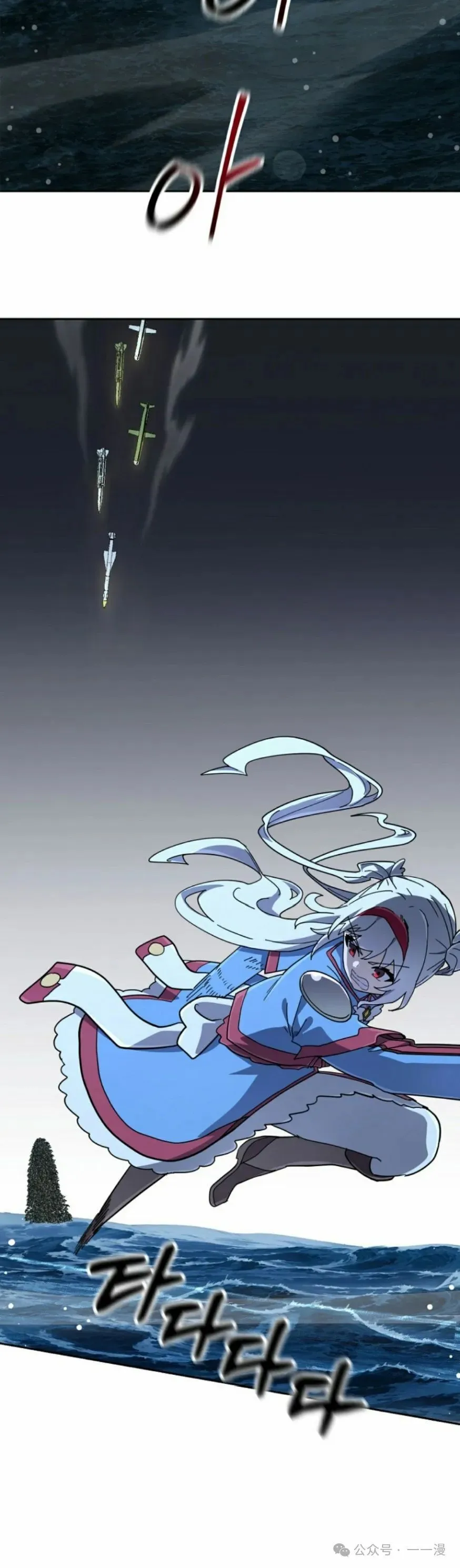 变成魔法少女的大叔漫画,第38集2图