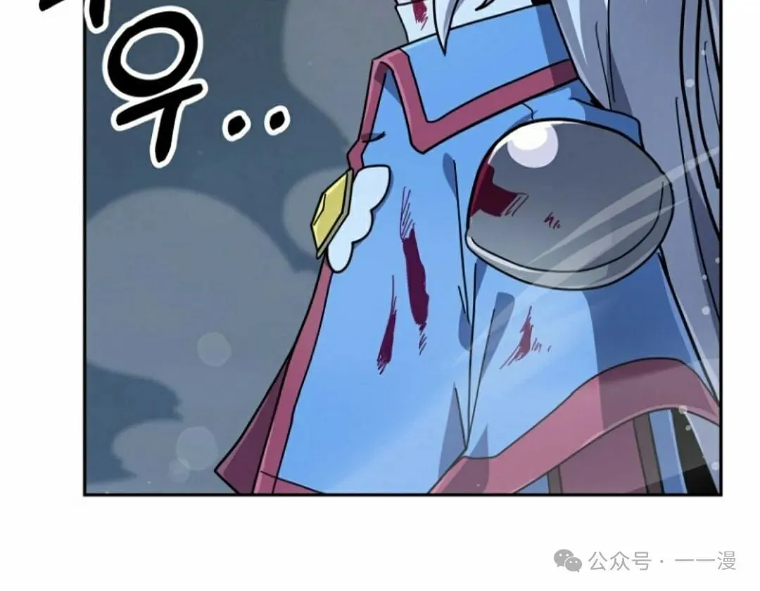 变成魔法少女的大叔漫画,第38集5图