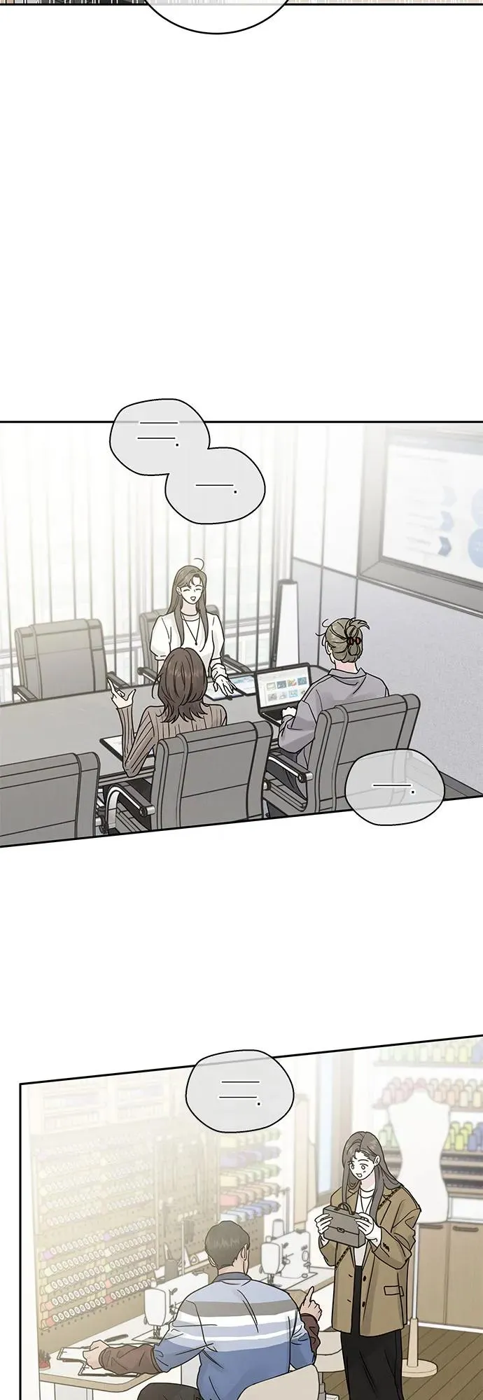 利己恋爱论漫画,第24话3图