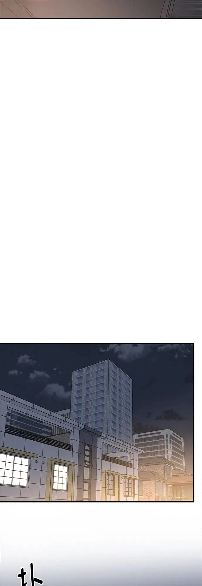 利己恋爱论漫画,第50话5图