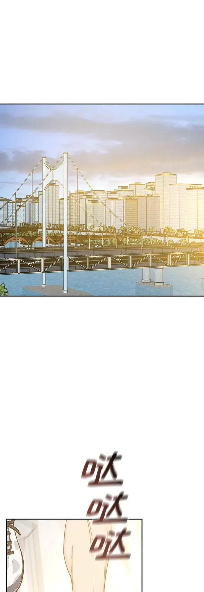 利己恋爱论漫画,第19话2图