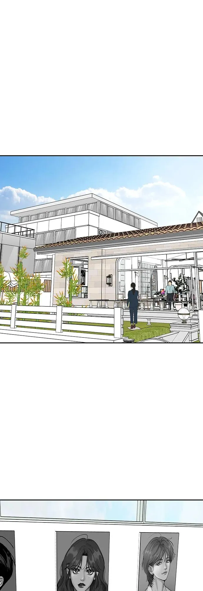 利己恋爱论漫画,第3话2图