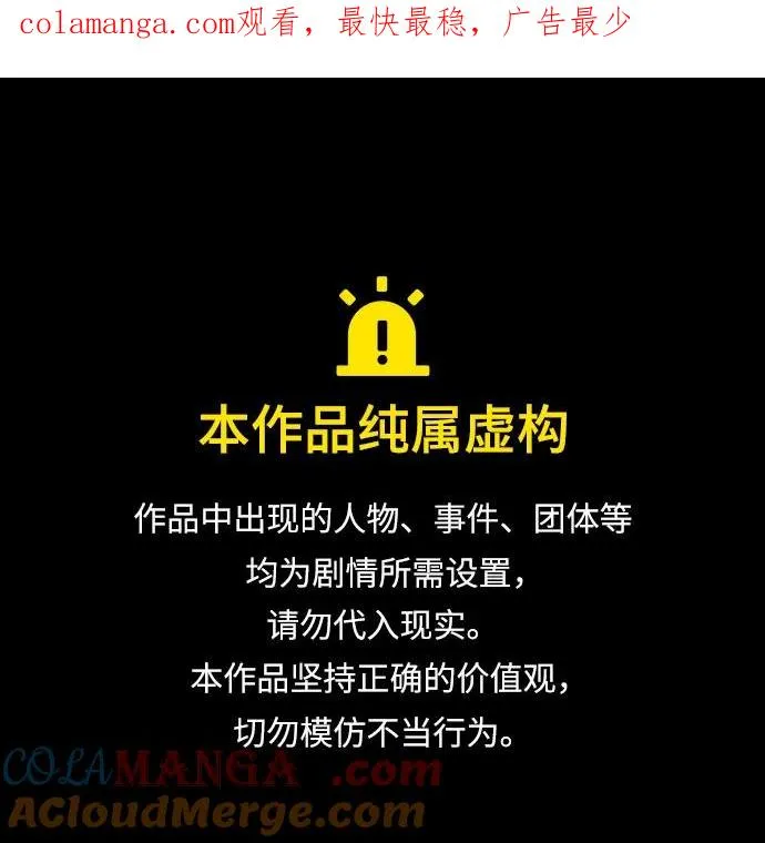 恋爱选择题漫画,第1话1图