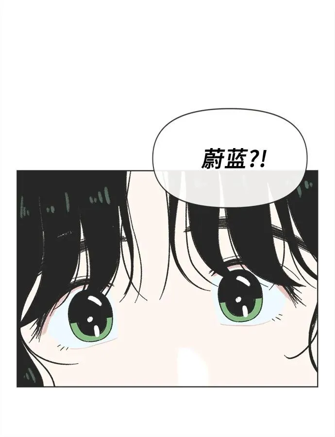 恋爱选择题漫画,第6话5图