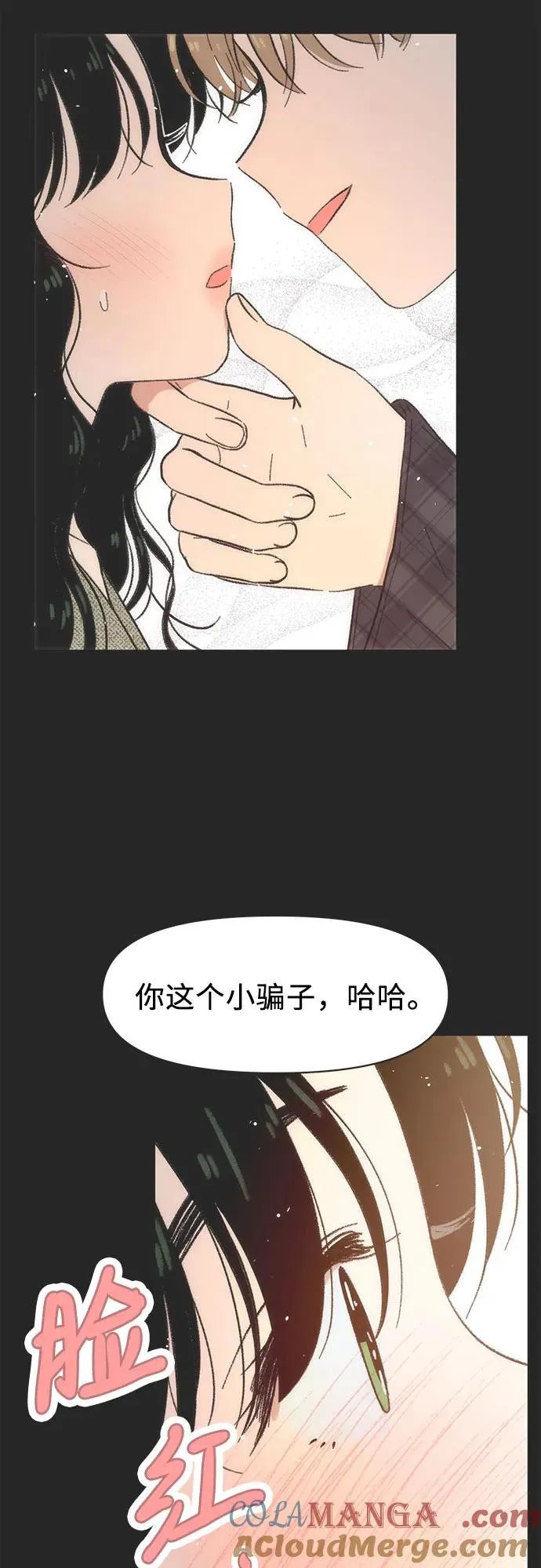 恋爱选择题漫画,第24话4图