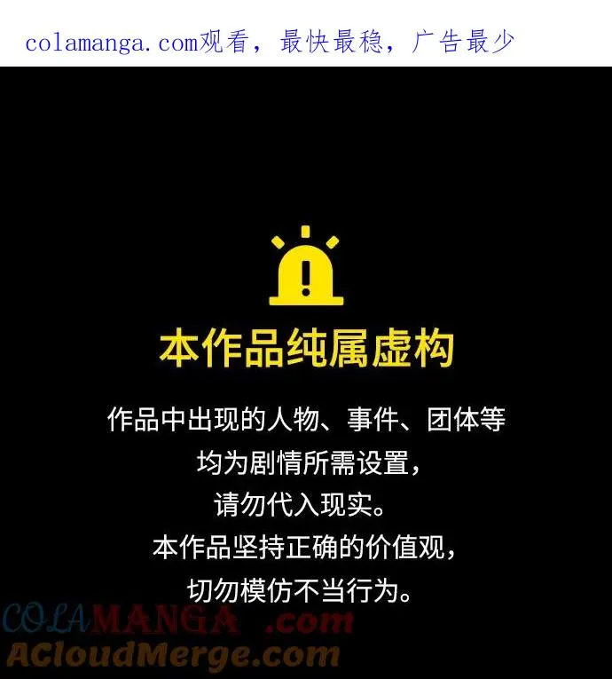 恋爱选择题漫画,第5话1图