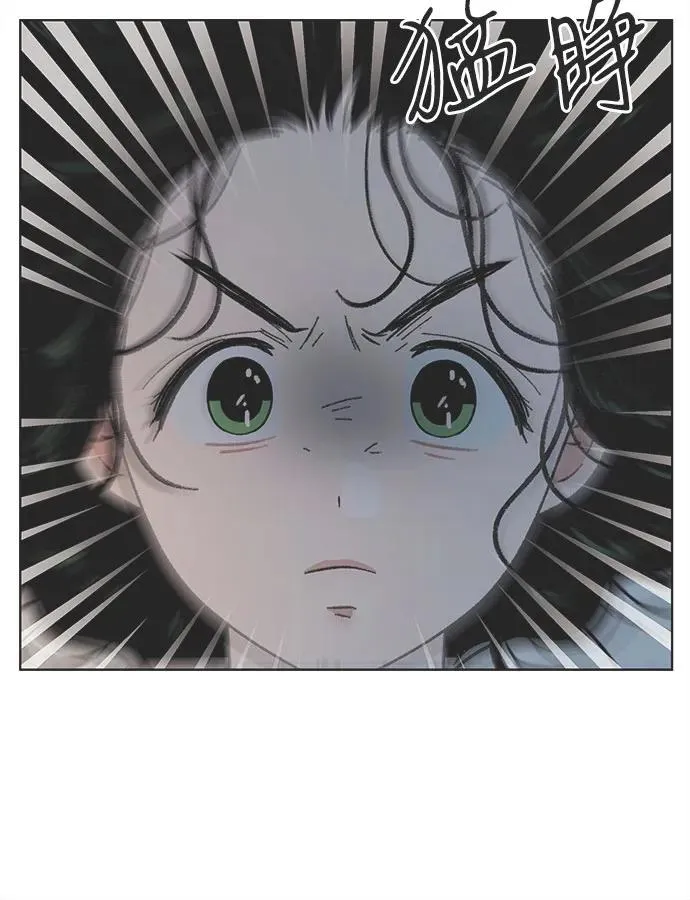 恋爱选择题漫画,第11话5图