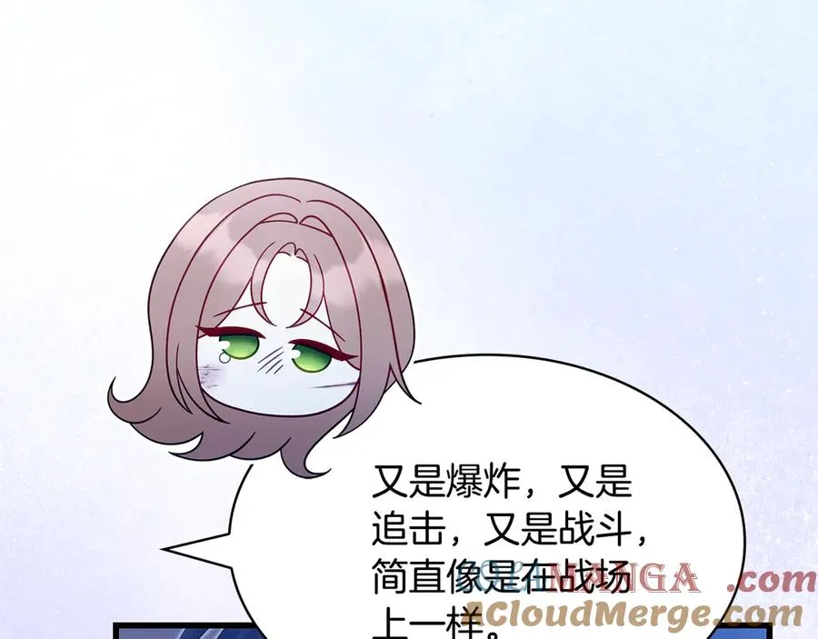 疯狗少爷总是很兴奋漫画,第46话 赤裸相见1图