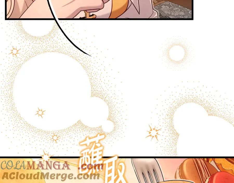 疯狗少爷总是很兴奋漫画,第27话 甜味5图