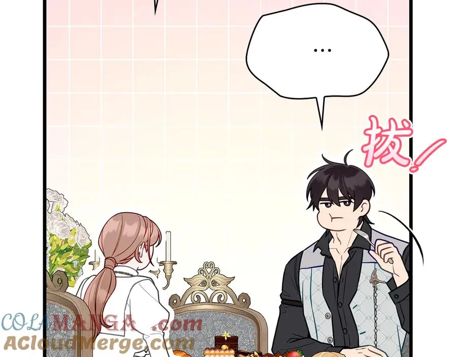 疯狗少爷总是很兴奋漫画,第27话 甜味5图