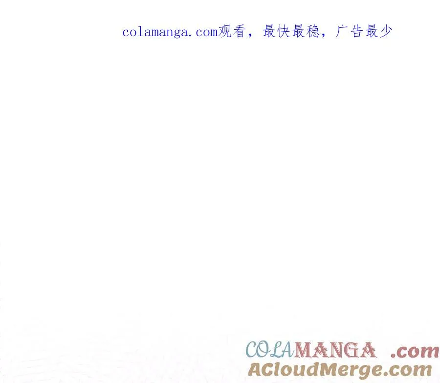 疯狗少爷总是很兴奋漫画,第4话 施展厨艺1图