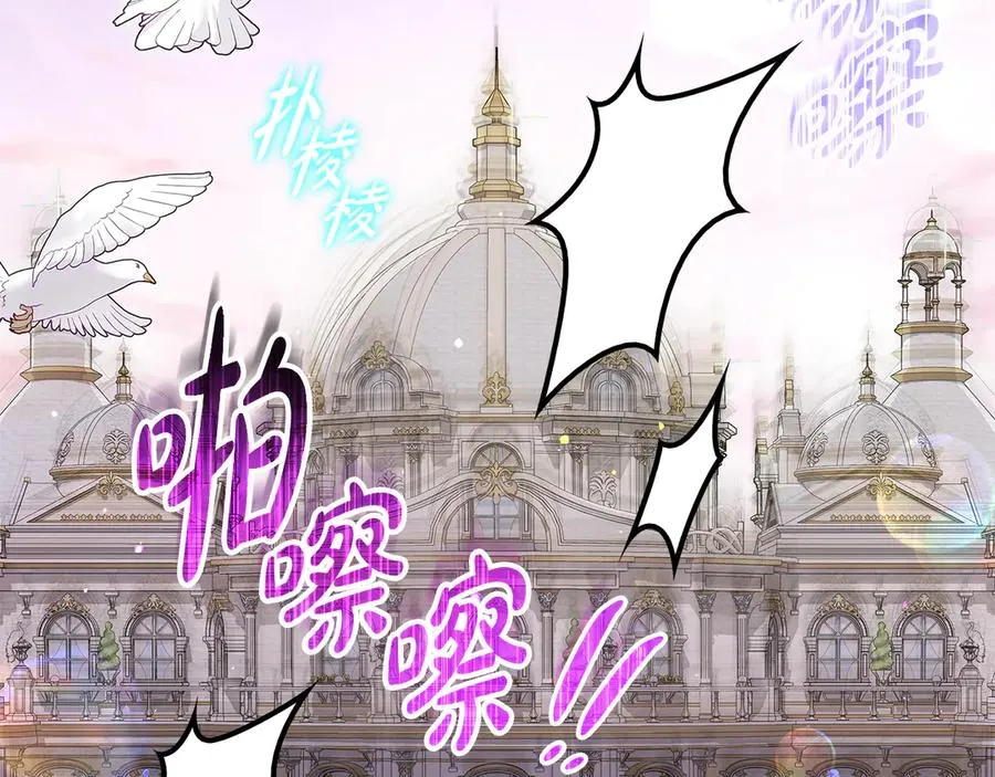 疯狗少爷总是很兴奋漫画,第1话 疯狗3图