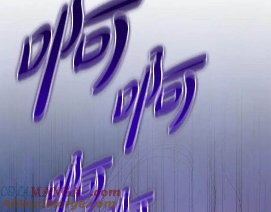 疯狗少爷总是很兴奋漫画,第46话 赤裸相见1图