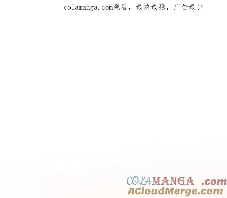 疯狗少爷总是很兴奋漫画,第27话 甜味1图