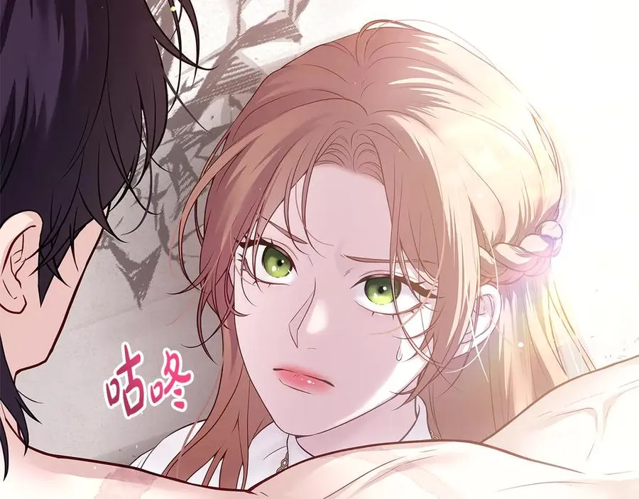 疯狗少爷总是很兴奋漫画,第1话 疯狗3图