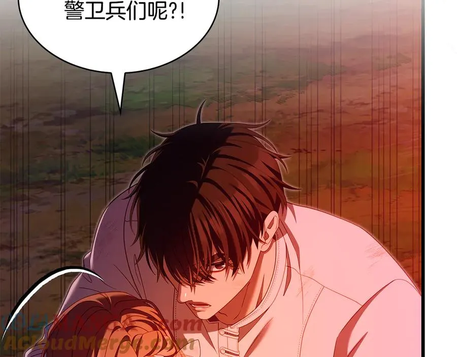 疯狗少爷总是很兴奋漫画,第45话 偷袭5图