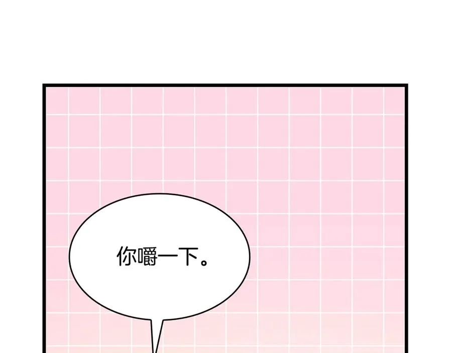 疯狗少爷总是很兴奋漫画,第27话 甜味4图