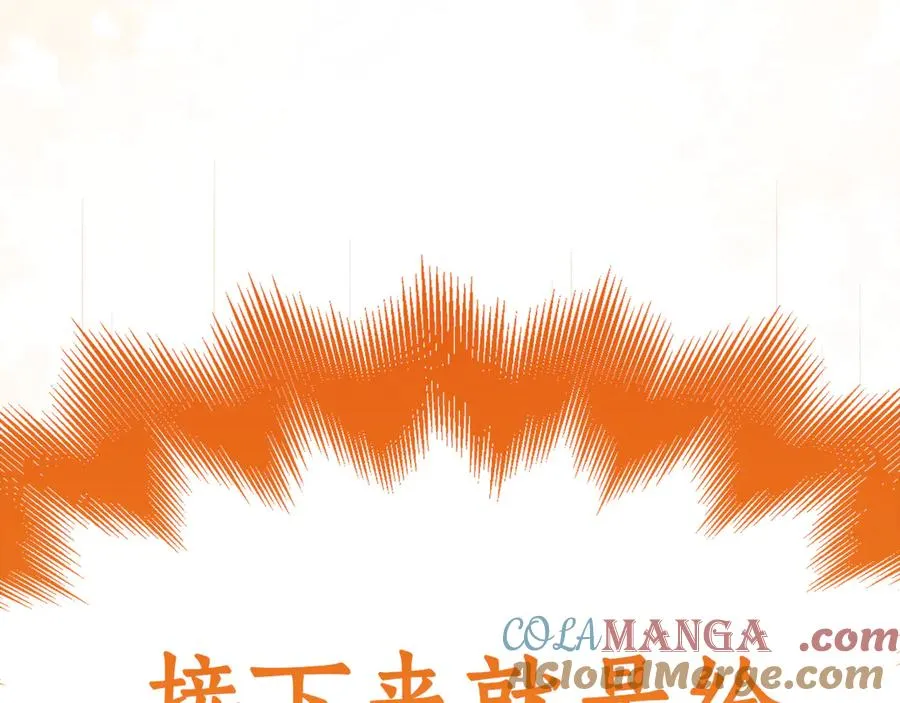 疯狗少爷总是很兴奋漫画,第8话 小狗学做饭5图