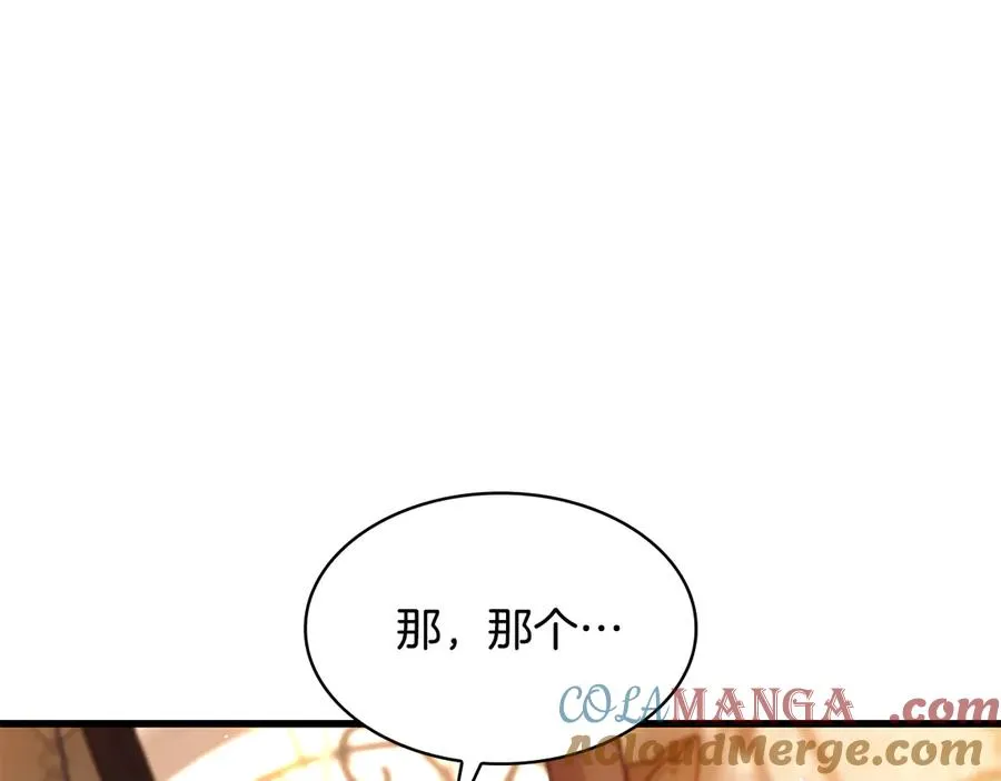 疯狗少爷总是很兴奋漫画,第27话 甜味1图