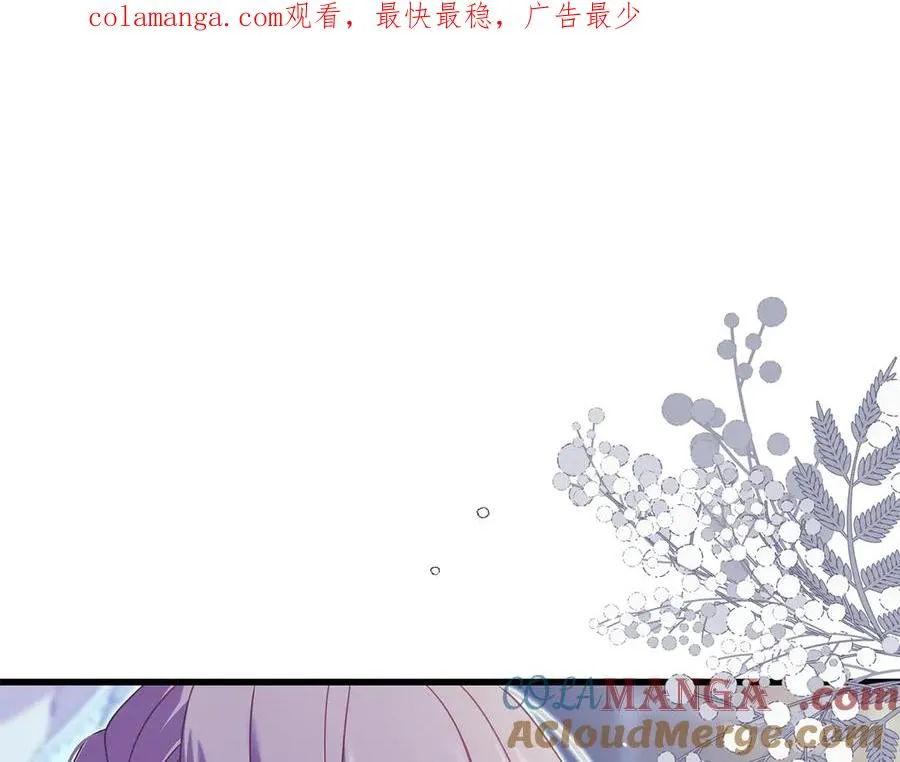 疯狗少爷总是很兴奋漫画,第43话 一起跳舞1图