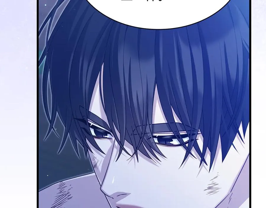 疯狗少爷总是很兴奋漫画,第46话 赤裸相见2图