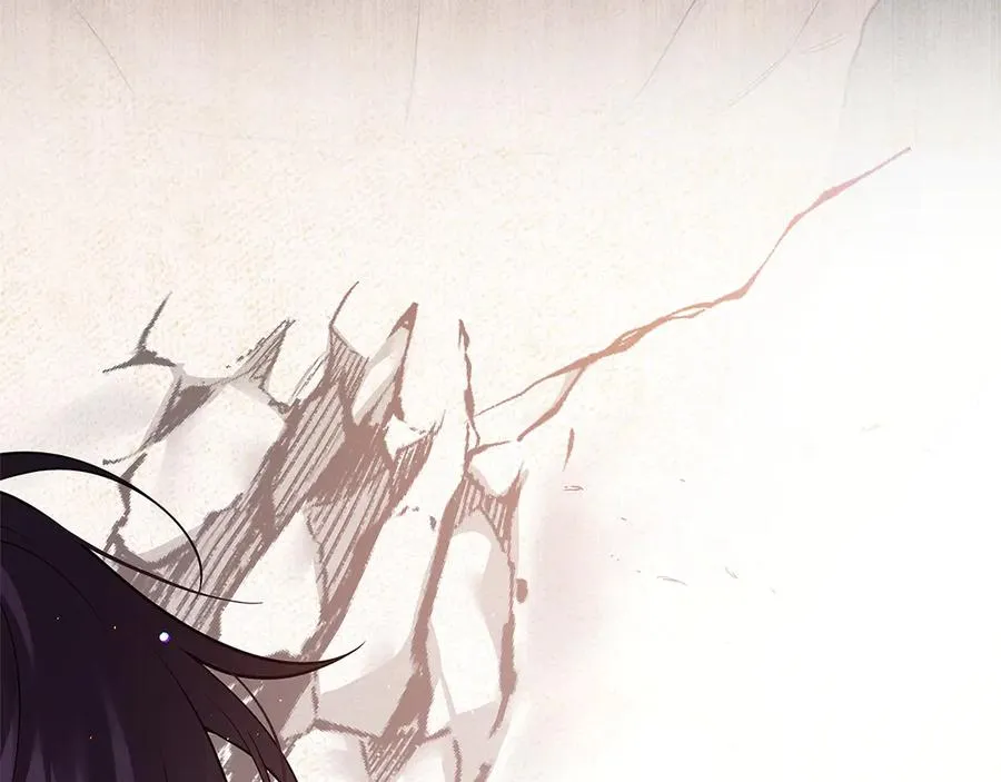 疯狗少爷总是很兴奋漫画,第1话 疯狗2图