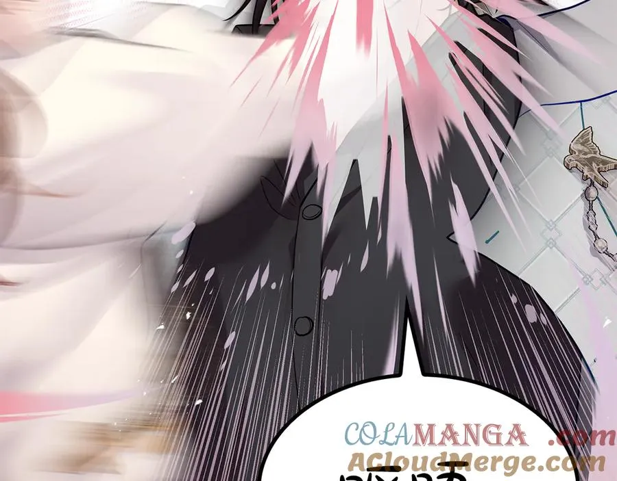 疯狗少爷总是很兴奋漫画,第27话 甜味1图