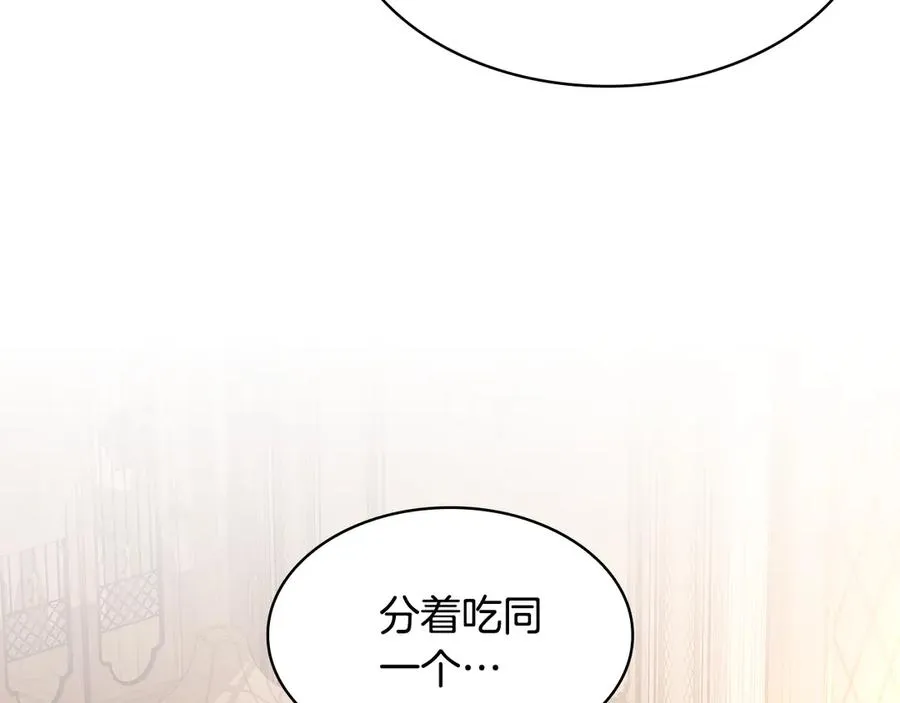 疯狗少爷总是很兴奋漫画,第27话 甜味4图