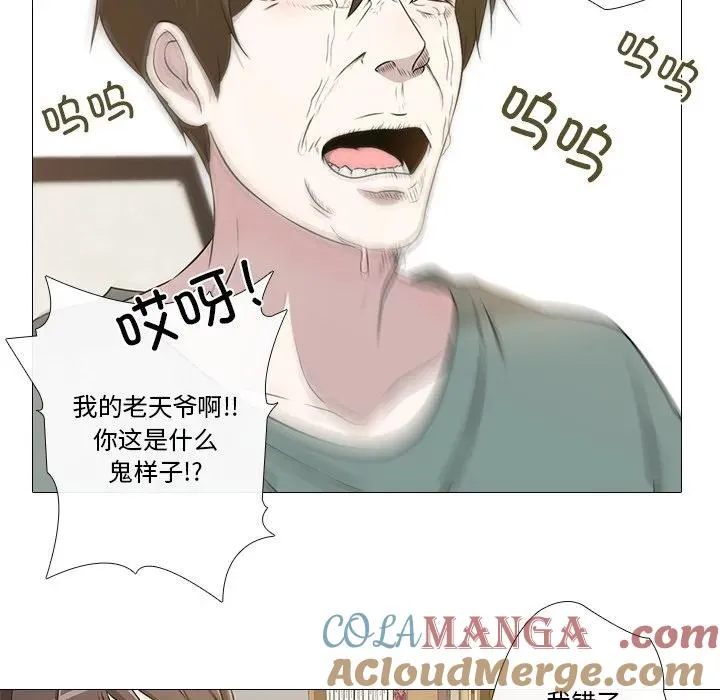 不要忘记我爱你歌曲歌词漫画,45图
