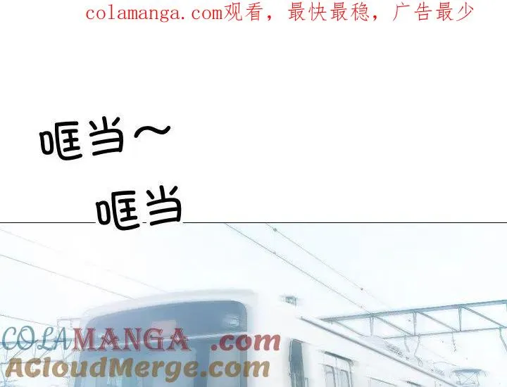 不要忘记我爱你歌曲歌词漫画,301图