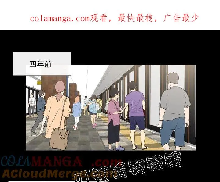 不要忘记我爱你歌曲歌词漫画,221图