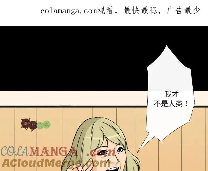 不要忘记我爱你歌曲歌词漫画,161图