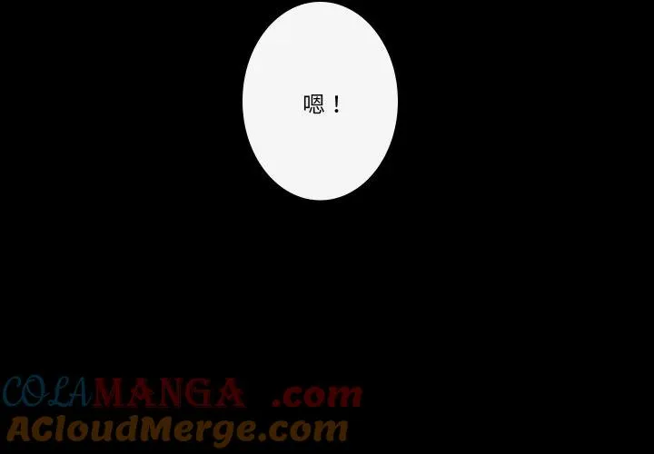 不要忘记我爱你歌曲歌词漫画,174图