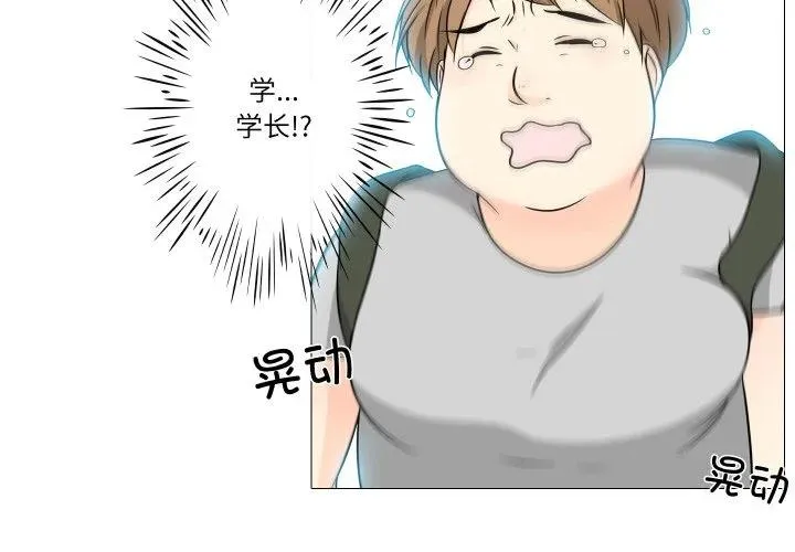 不要忘记我爱你歌曲歌词漫画,133图