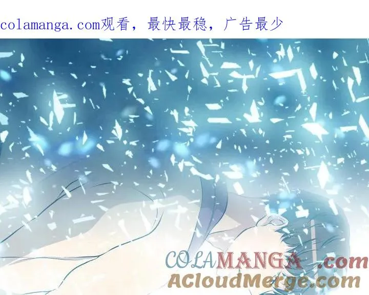 不要忘记我爱你歌曲歌词漫画,291图