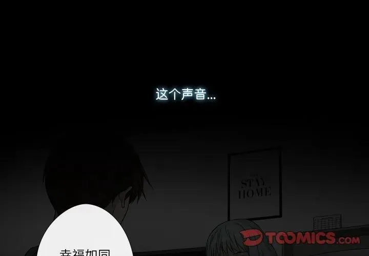 不要忘记我爱你歌曲歌词漫画,202图