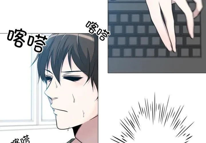 不要忘记我爱你歌曲歌词漫画,53图