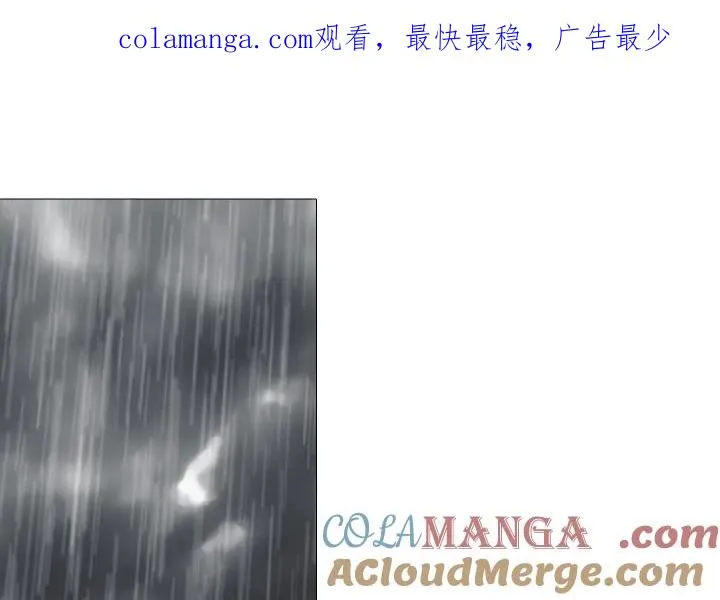 不要忘记我爱你歌曲歌词漫画,81图