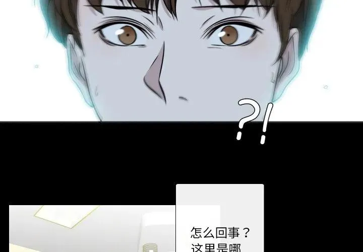 不要忘记我爱你歌曲歌词漫画,273图