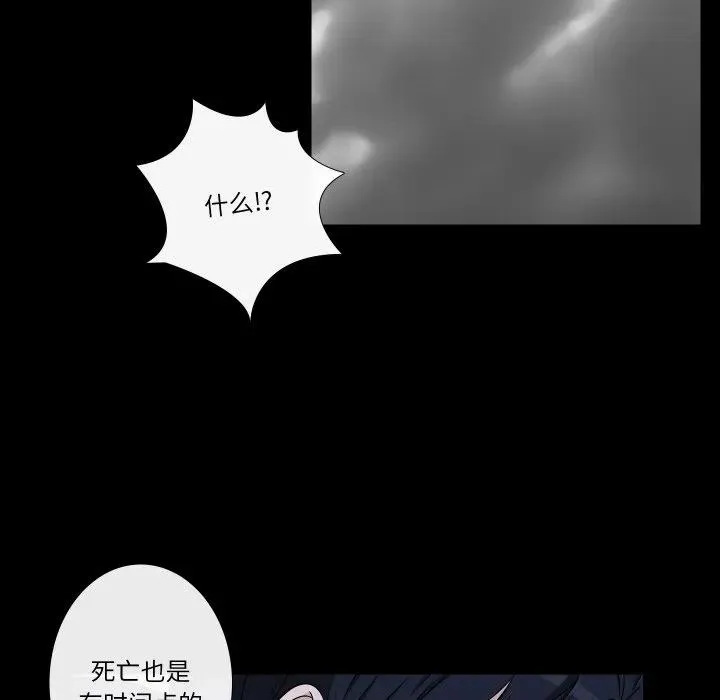 不要忘记我爱你歌曲歌词漫画,95图