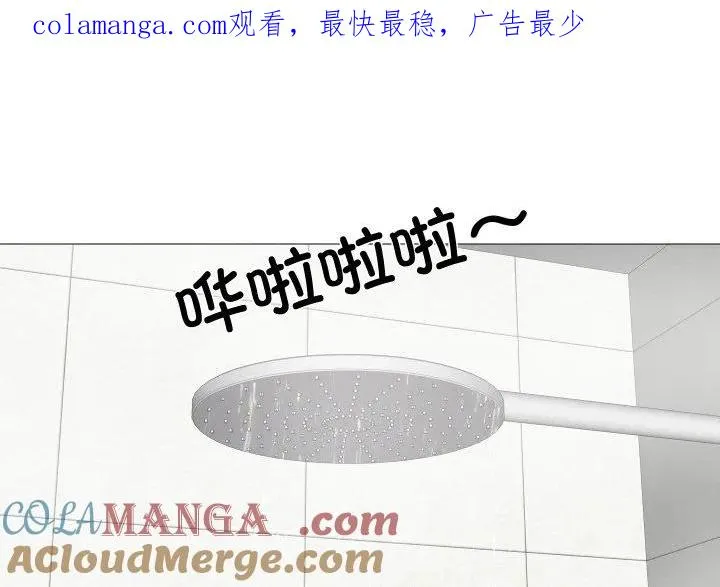 不要忘记我爱你歌曲歌词漫画,121图