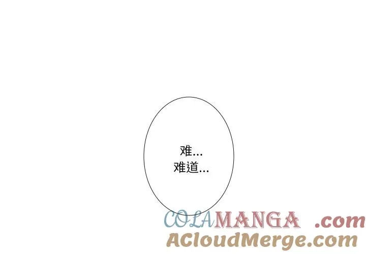 不要忘记我爱你歌曲歌词漫画,134图