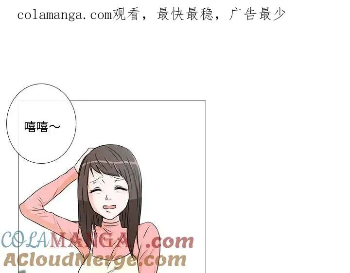不要忘记我爱你歌曲歌词漫画,21图
